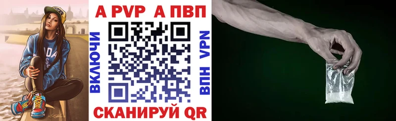 А ПВП мука  Купить где  Озёрск 