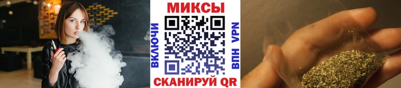 Бутират 1.4BDO  Купить закладки  Озёрск 