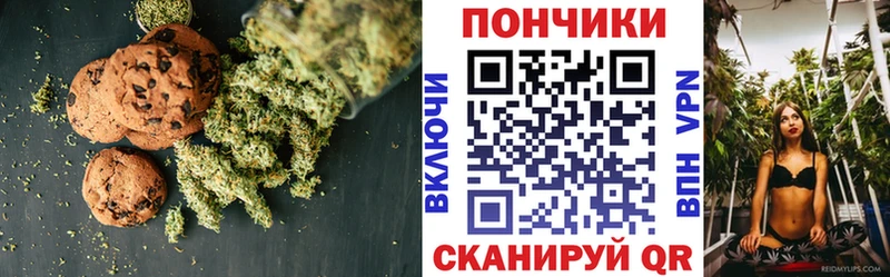 Cannafood марихуана  Купить где  Озёрск 