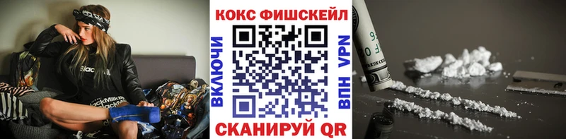 Купить  Озёрск  КОКАИН Перу 