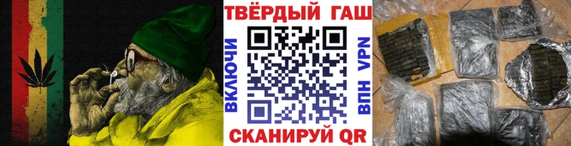 ГАШ VHQ  Купить  Озёрск 