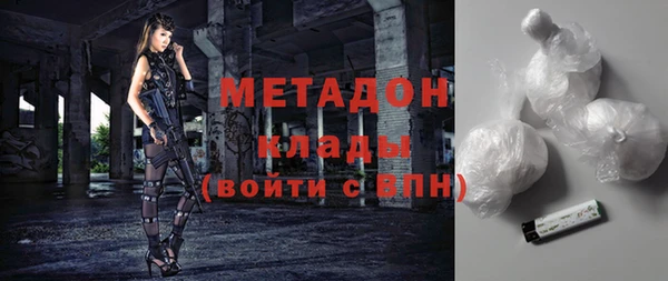 МДМА Аркадак