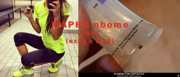 кокаин перу Армянск