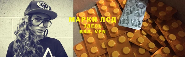 МДМА Аркадак
