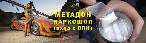 кристаллы Арсеньев