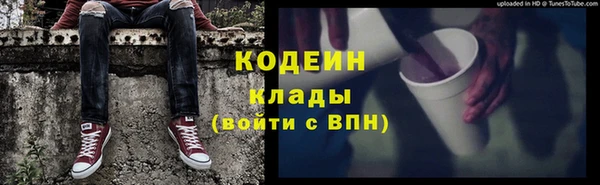 кокаин перу Армянск