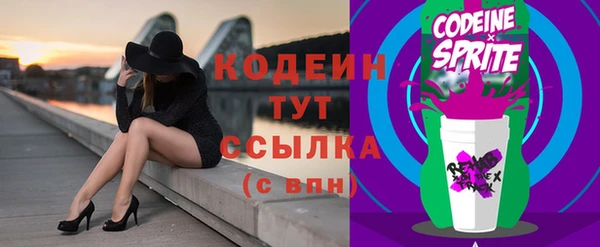 кокаин перу Армянск