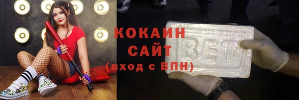 кристаллы Арсеньев