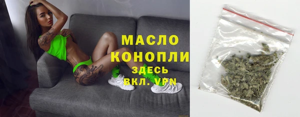 МДМА Аркадак