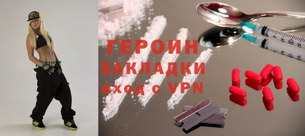 кокаин перу Армянск