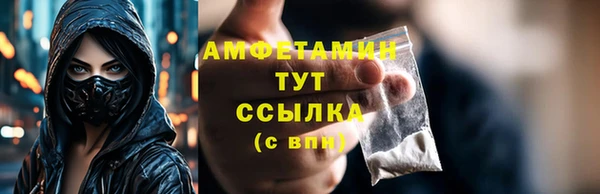 МДМА Аркадак