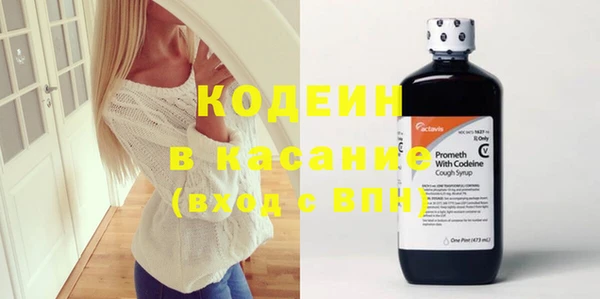 кристаллы Арсеньев