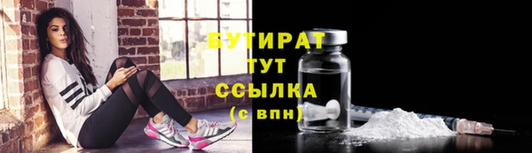 МДМА Аркадак
