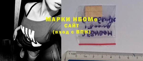 кристаллы Арсеньев