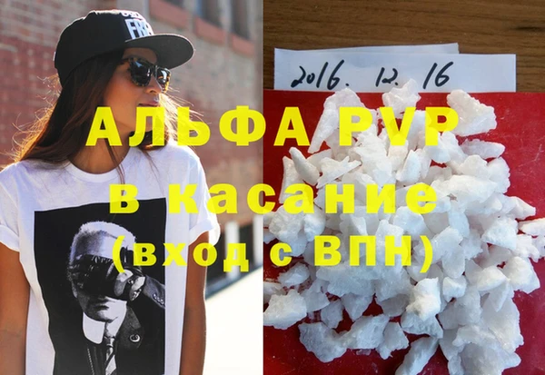кокаин перу Армянск