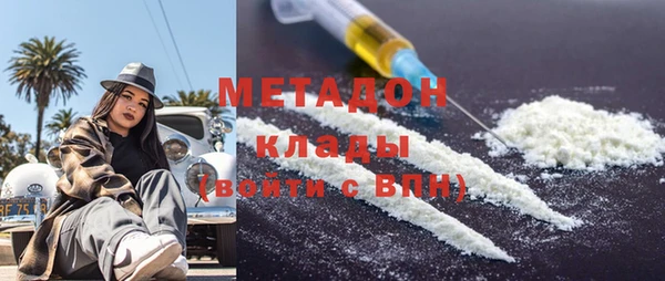 кристаллы Арсеньев