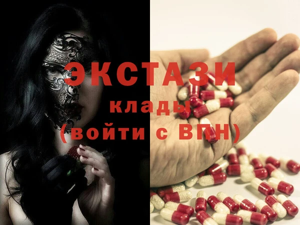кокаин перу Армянск