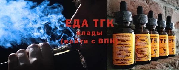 МДМА Аркадак
