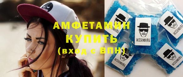 кристаллы Арсеньев