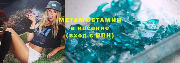 кристаллы Арсеньев