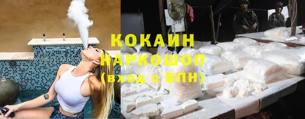 кокаин перу Армянск