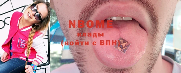 кокаин перу Армянск