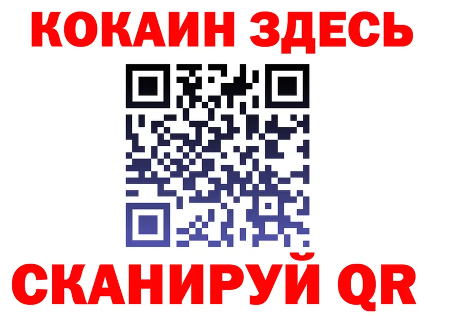 АМФ VHQ ТОР мориарти блэк спрут Озёрск