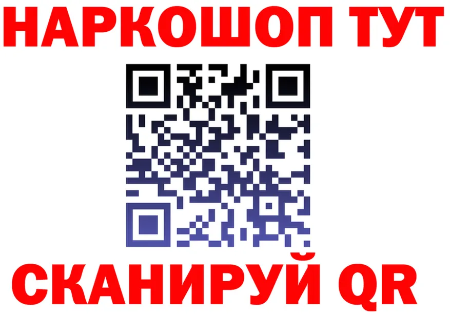 ТГК концентрат вход площадка kraken Озёрск