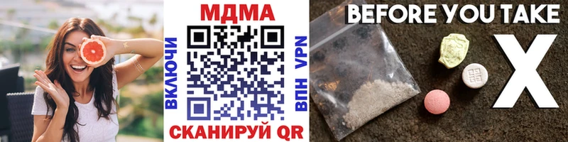 Купить где  Озёрск  MDMA Molly 