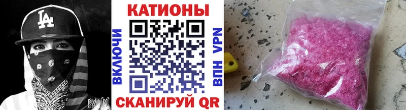 Купить  Озёрск  Меф mephedrone 