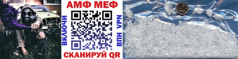 МЕТАМФЕТАМИН Methamphetamine  Купить  Озёрск 